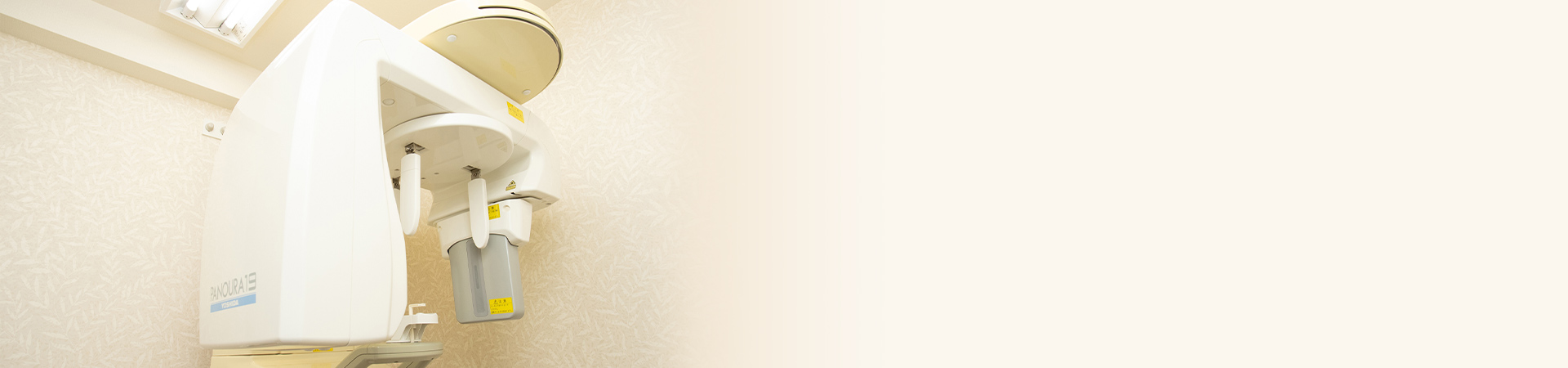 充実した院内設備