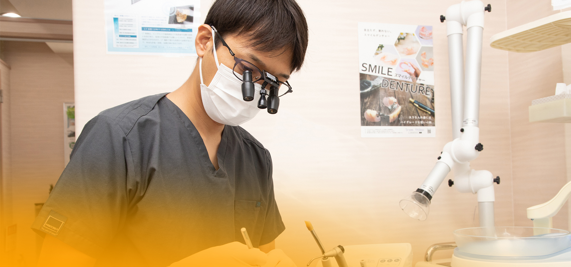 京急平和島歯科