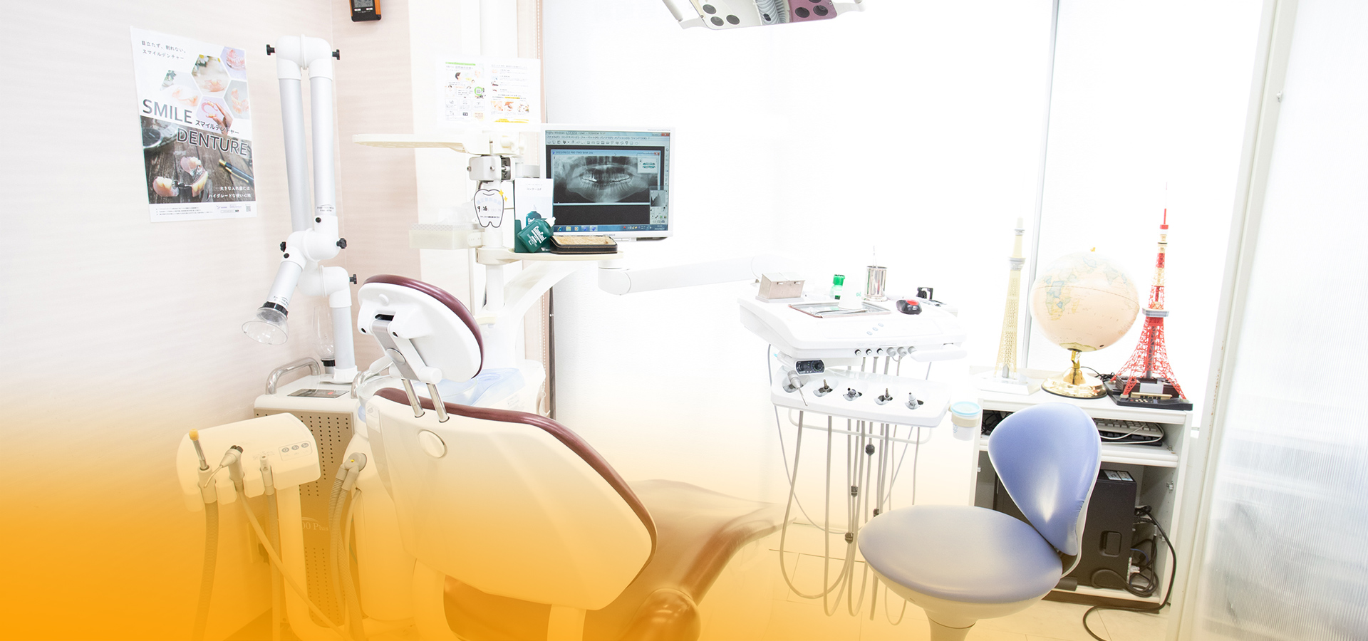 京急平和島歯科